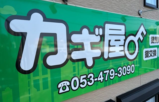 ぺにがきーーー ペニガキ